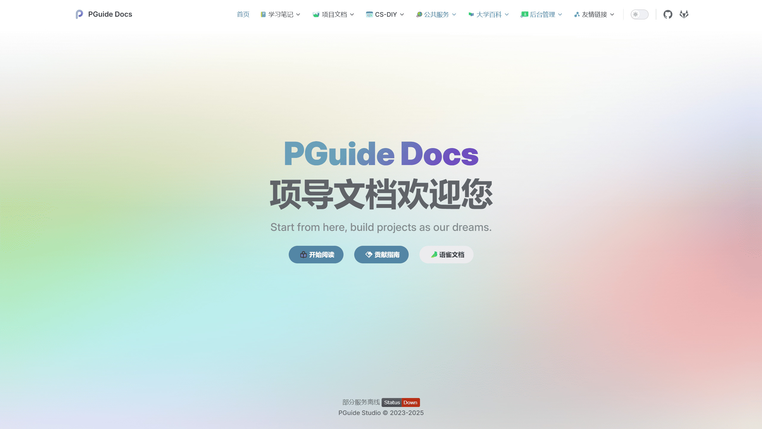 PGuide Docs